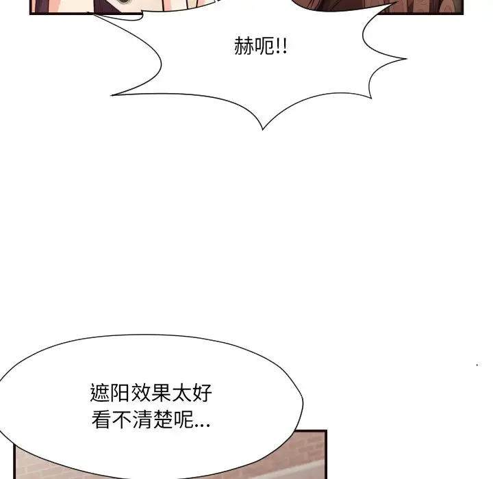 拜托放过我吧[顶通]韩漫全集-第 13 话无删减无遮挡章节图片 
