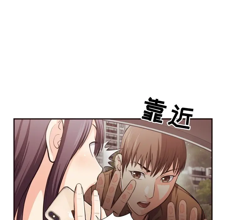 拜托放过我吧[顶通]韩漫全集-第 13 话无删减无遮挡章节图片 