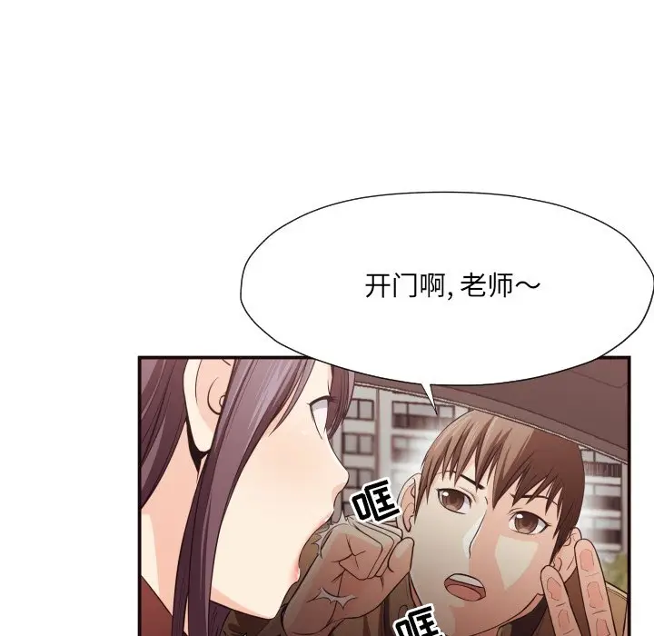 拜托放过我吧[顶通]韩漫全集-第 13 话无删减无遮挡章节图片 