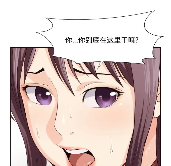 拜托放过我吧[顶通]韩漫全集-第 13 话无删减无遮挡章节图片 