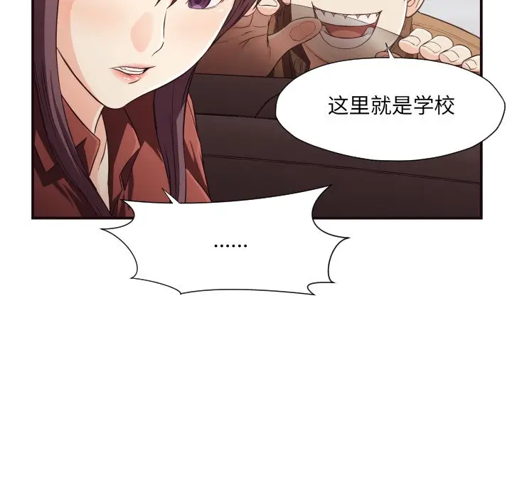 拜托放过我吧[顶通]韩漫全集-第 13 话无删减无遮挡章节图片 