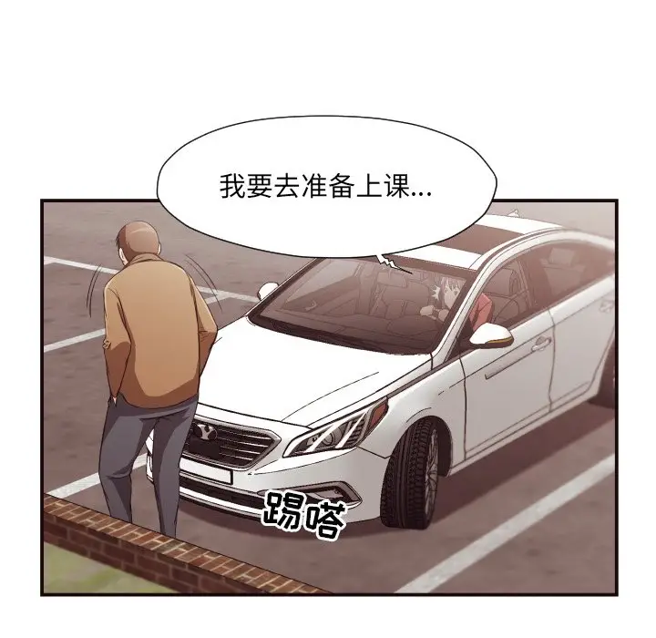 拜托放过我吧[顶通]韩漫全集-第 13 话无删减无遮挡章节图片 
