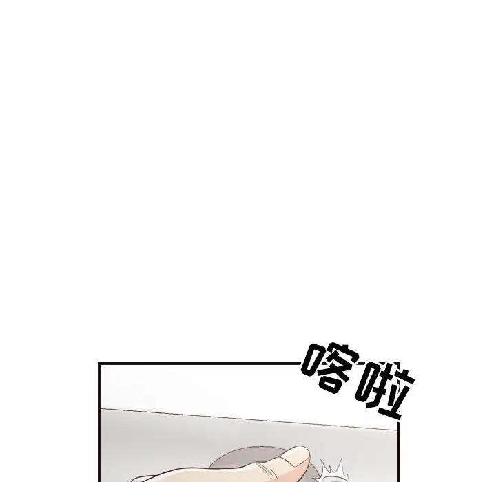 拜托放过我吧[顶通]韩漫全集-第 13 话无删减无遮挡章节图片 