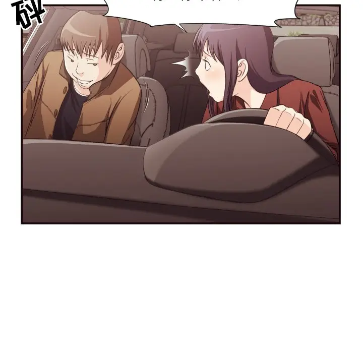 拜托放过我吧[顶通]韩漫全集-第 13 话无删减无遮挡章节图片 
