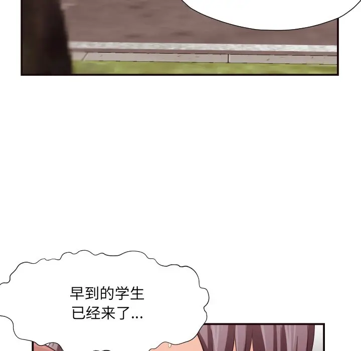 拜托放过我吧[顶通]韩漫全集-第 13 话无删减无遮挡章节图片 
