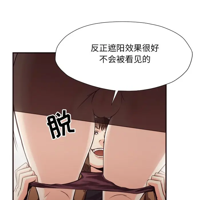 拜托放过我吧[顶通]韩漫全集-第 13 话无删减无遮挡章节图片 