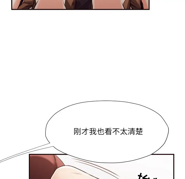 拜托放过我吧[顶通]韩漫全集-第 13 话无删减无遮挡章节图片 