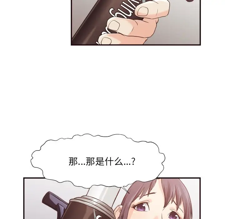 拜托放过我吧[顶通]韩漫全集-第 13 话无删减无遮挡章节图片 