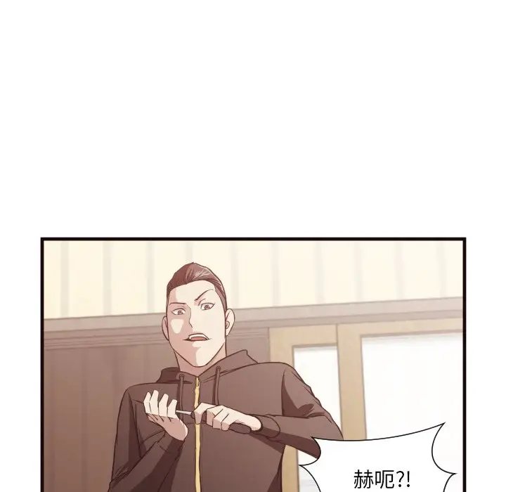 拜托放过我吧[顶通]韩漫全集-第 14 话无删减无遮挡章节图片 