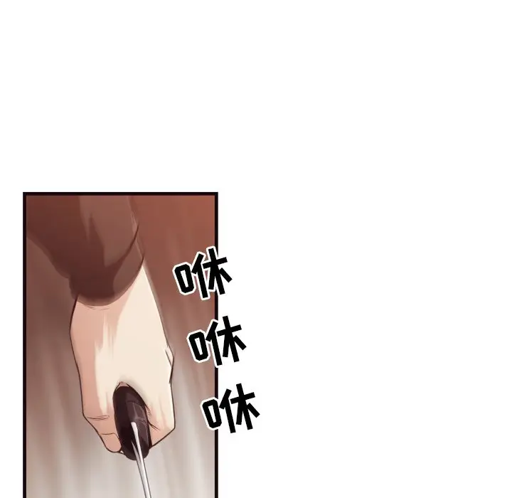 拜托放过我吧[顶通]韩漫全集-第 14 话无删减无遮挡章节图片 