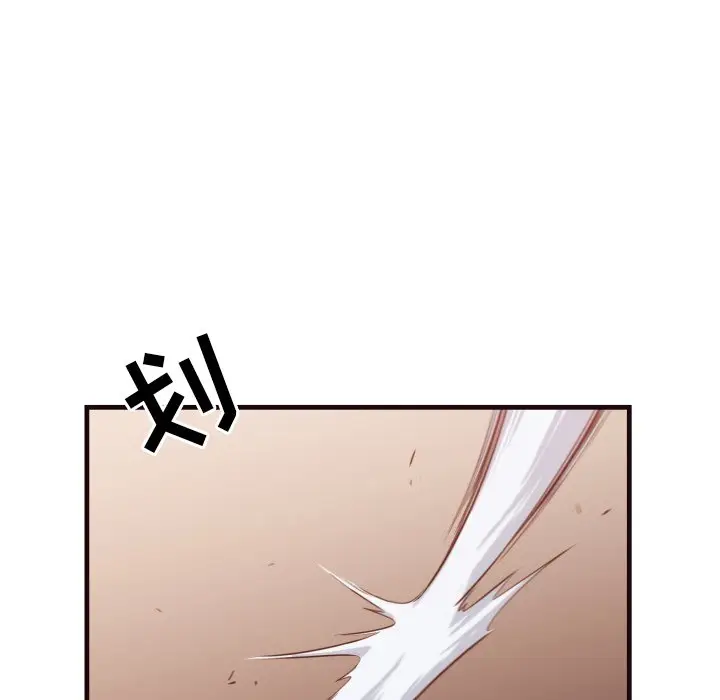 拜托放过我吧[顶通]韩漫全集-第 14 话无删减无遮挡章节图片 