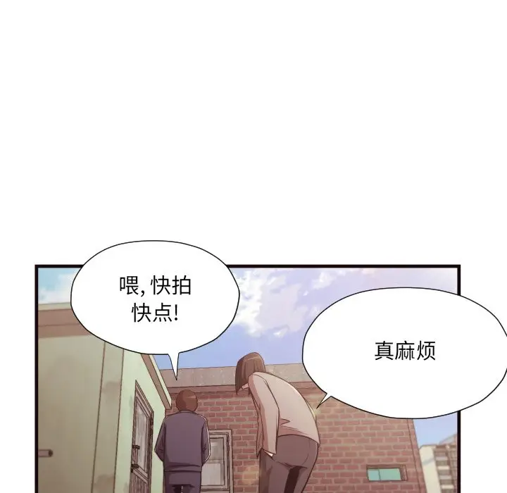 拜托放过我吧[顶通]韩漫全集-第 14 话无删减无遮挡章节图片 