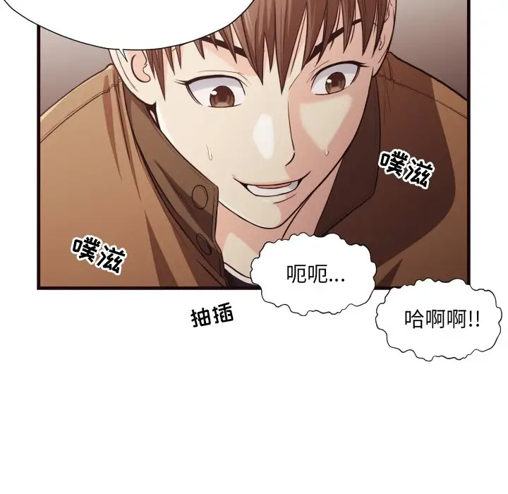 拜托放过我吧[顶通]韩漫全集-第 14 话无删减无遮挡章节图片 