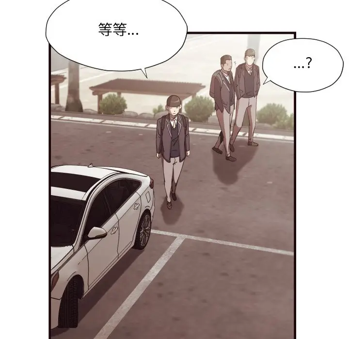 拜托放过我吧[顶通]韩漫全集-第 14 话无删减无遮挡章节图片 