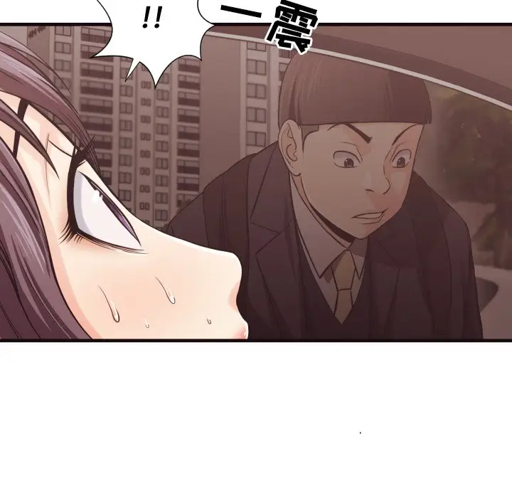 拜托放过我吧[顶通]韩漫全集-第 14 话无删减无遮挡章节图片 