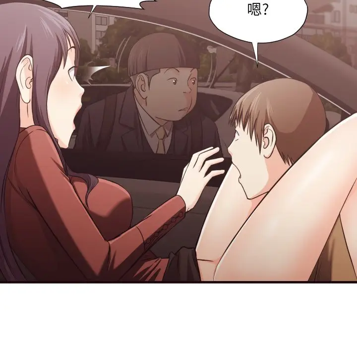 拜托放过我吧[顶通]韩漫全集-第 14 话无删减无遮挡章节图片 