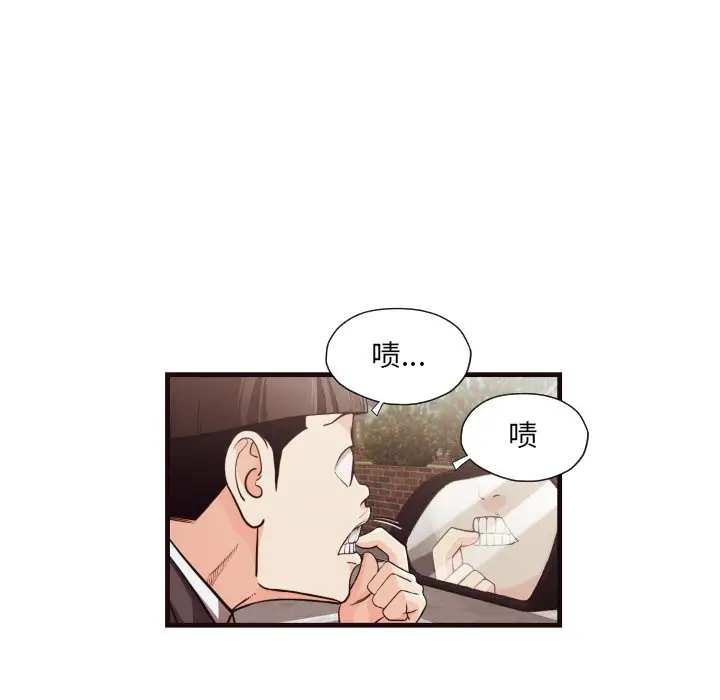 拜托放过我吧[顶通]韩漫全集-第 14 话无删减无遮挡章节图片 