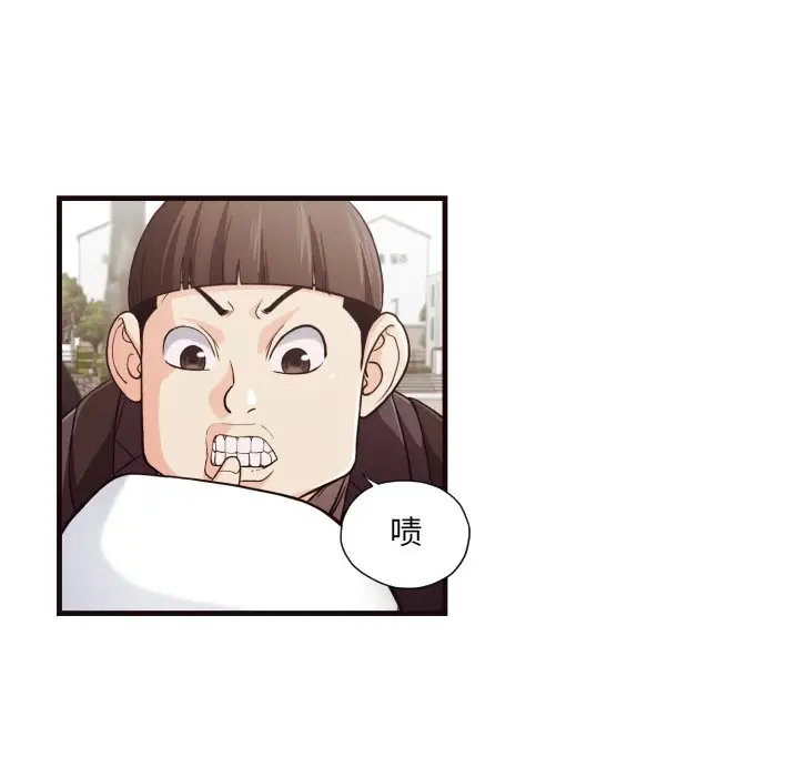 拜托放过我吧[顶通]韩漫全集-第 14 话无删减无遮挡章节图片 