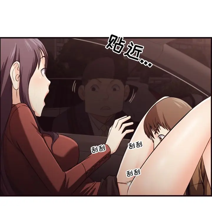 拜托放过我吧[顶通]韩漫全集-第 14 话无删减无遮挡章节图片 