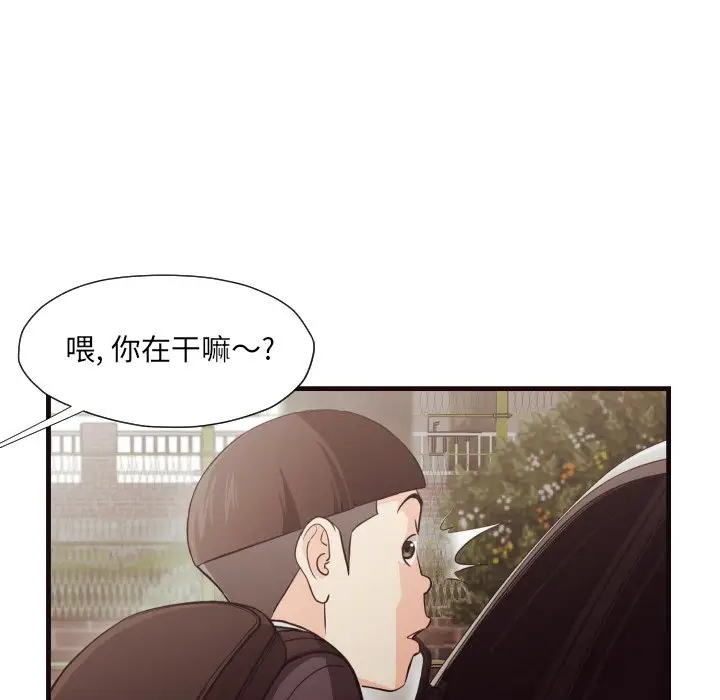 拜托放过我吧[顶通]韩漫全集-第 14 话无删减无遮挡章节图片 
