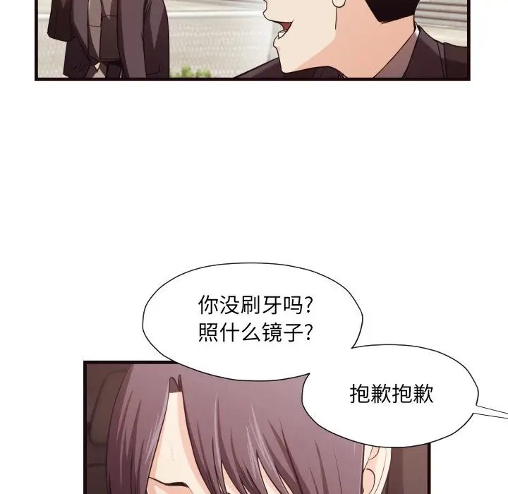 拜托放过我吧[顶通]韩漫全集-第 14 话无删减无遮挡章节图片 