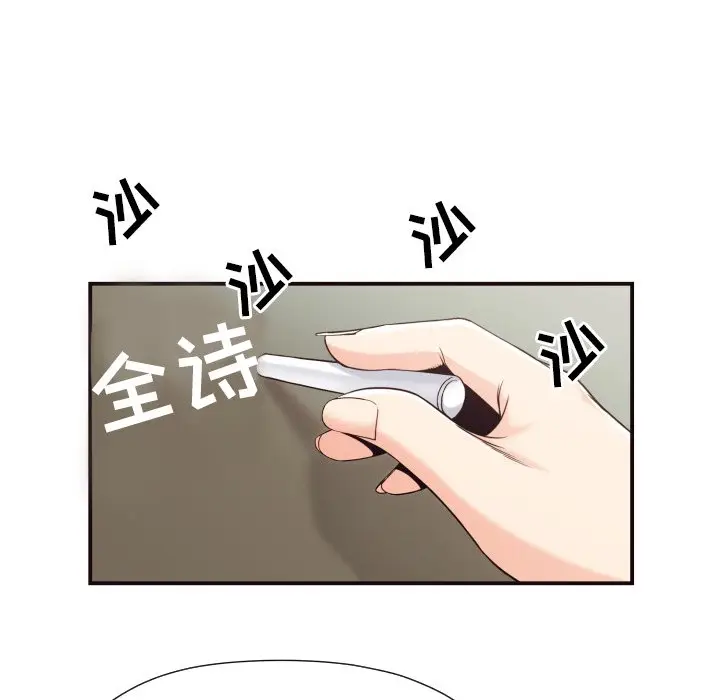 拜托放过我吧[顶通]韩漫全集-第 15 话无删减无遮挡章节图片 