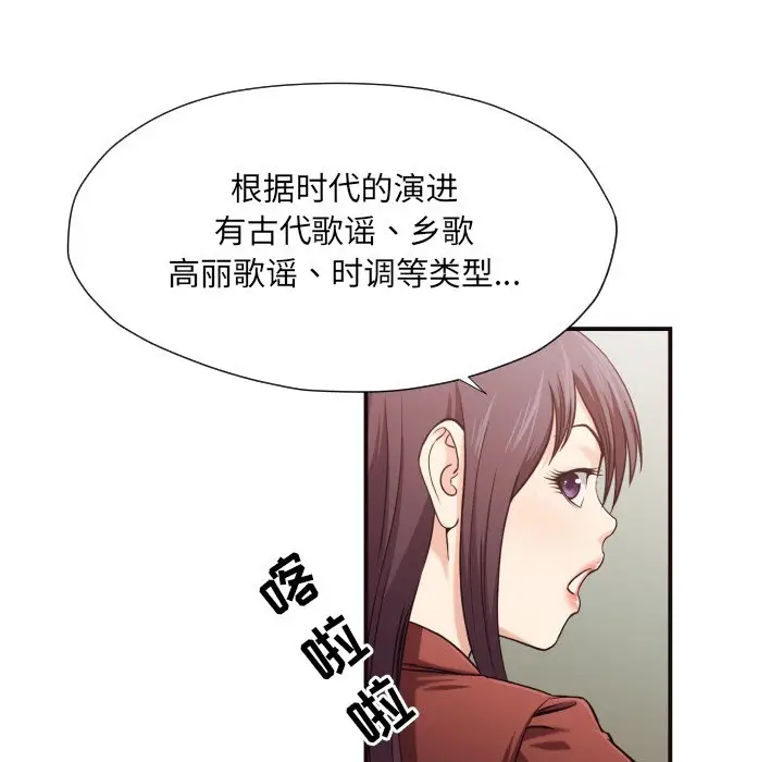 拜托放过我吧[顶通]韩漫全集-第 15 话无删减无遮挡章节图片 