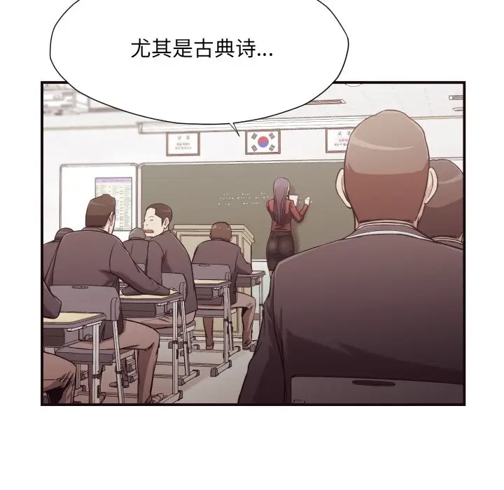 拜托放过我吧[顶通]韩漫全集-第 15 话无删减无遮挡章节图片 