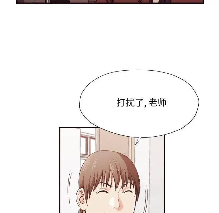 拜托放过我吧[顶通]韩漫全集-第 15 话无删减无遮挡章节图片 