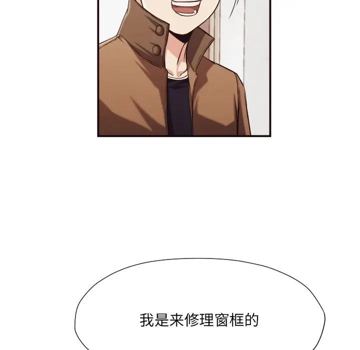 拜托放过我吧[顶通]韩漫全集-第 15 话无删减无遮挡章节图片 