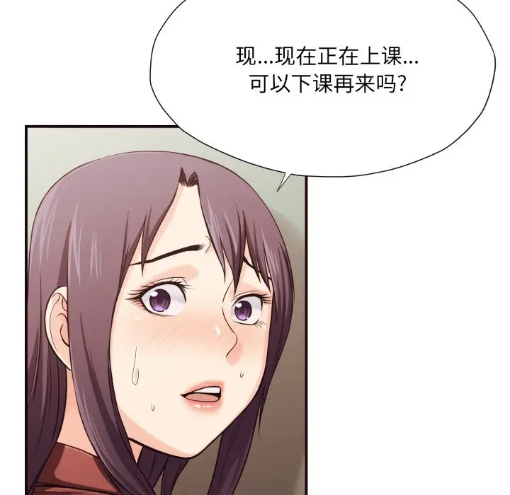 拜托放过我吧[顶通]韩漫全集-第 15 话无删减无遮挡章节图片 