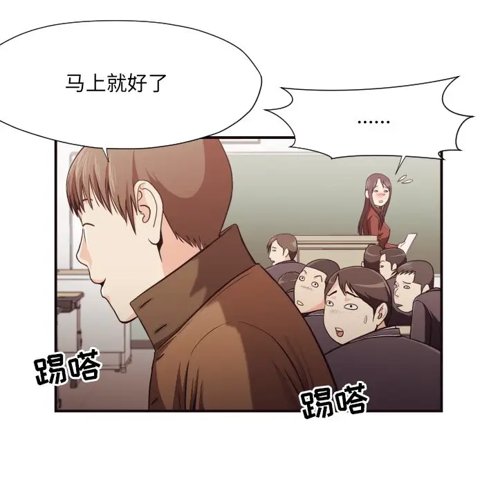 拜托放过我吧[顶通]韩漫全集-第 15 话无删减无遮挡章节图片 