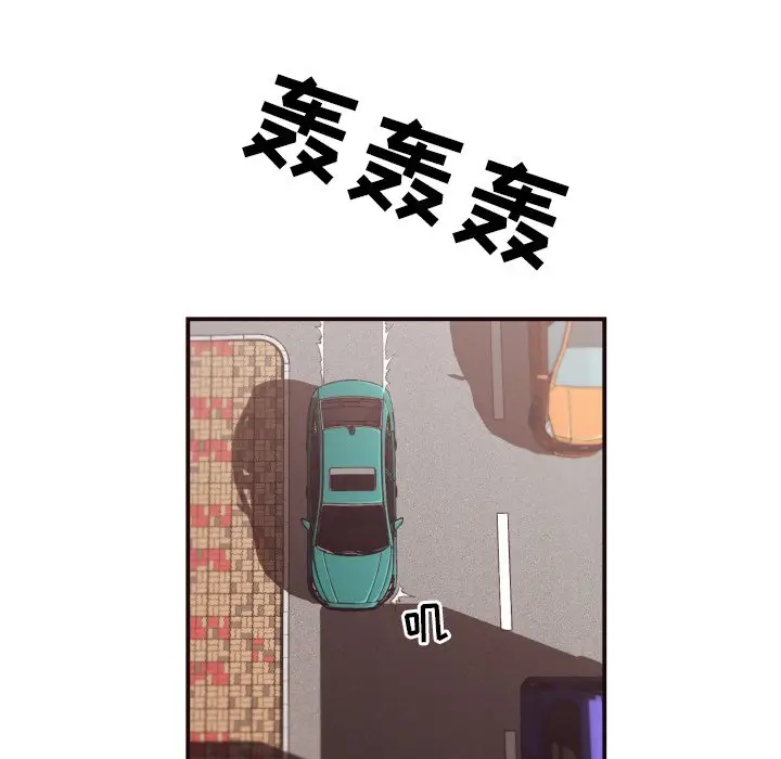 拜托放过我吧[顶通]韩漫全集-第 15 话无删减无遮挡章节图片 