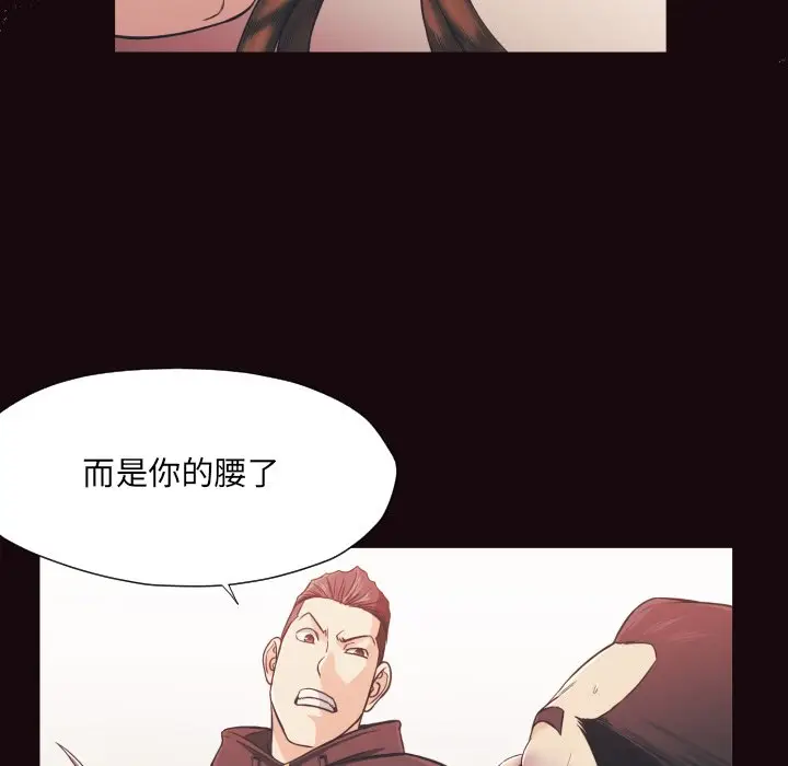 拜托放过我吧[顶通]韩漫全集-第 15 话无删减无遮挡章节图片 