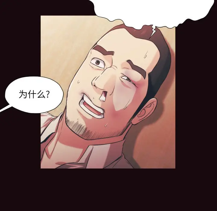 拜托放过我吧[顶通]韩漫全集-第 15 话无删减无遮挡章节图片 
