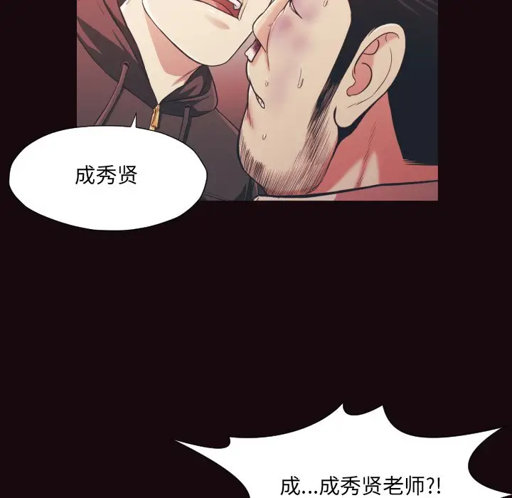 拜托放过我吧[顶通]韩漫全集-第 15 话无删减无遮挡章节图片 