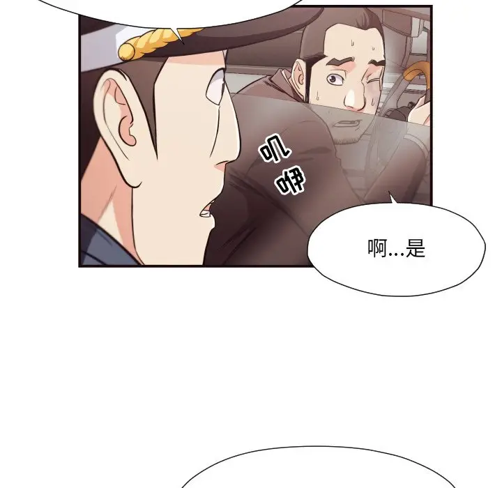 拜托放过我吧[顶通]韩漫全集-第 15 话无删减无遮挡章节图片 