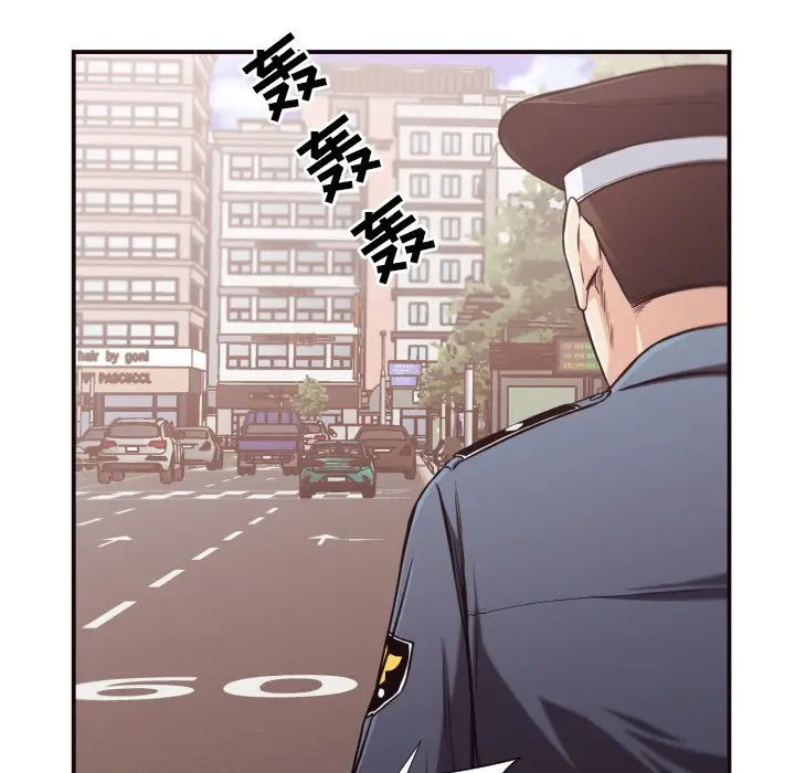 拜托放过我吧[顶通]韩漫全集-第 15 话无删减无遮挡章节图片 
