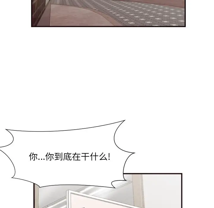 拜托放过我吧[顶通]韩漫全集-第 15 话无删减无遮挡章节图片 