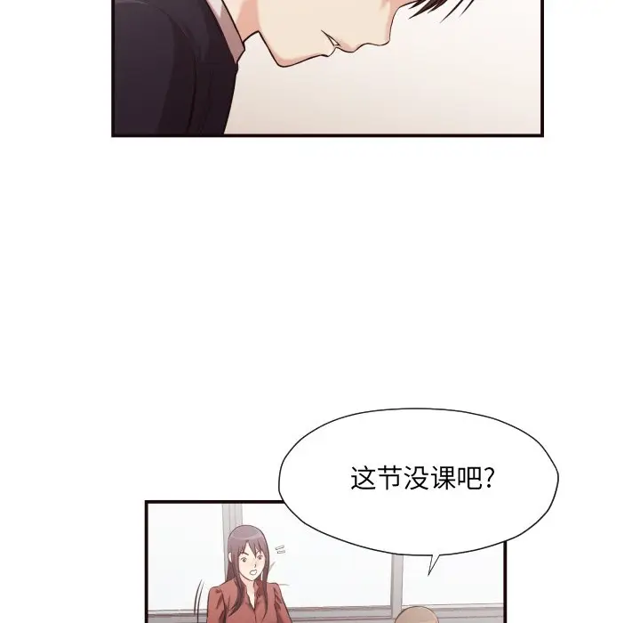 拜托放过我吧[顶通]韩漫全集-第 15 话无删减无遮挡章节图片 