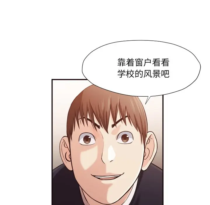 拜托放过我吧[顶通]韩漫全集-第 15 话无删减无遮挡章节图片 