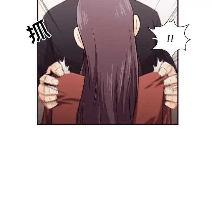 拜托放过我吧[顶通]韩漫全集-第 15 话无删减无遮挡章节图片 