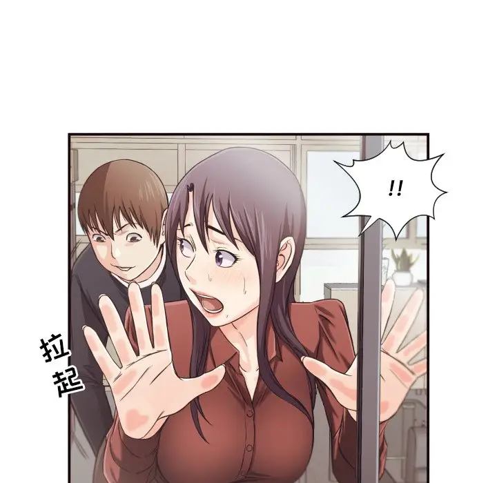 拜托放过我吧[顶通]韩漫全集-第 15 话无删减无遮挡章节图片 