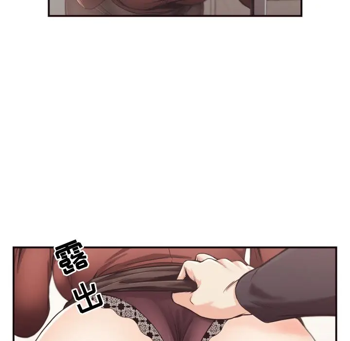 拜托放过我吧[顶通]韩漫全集-第 15 话无删减无遮挡章节图片 