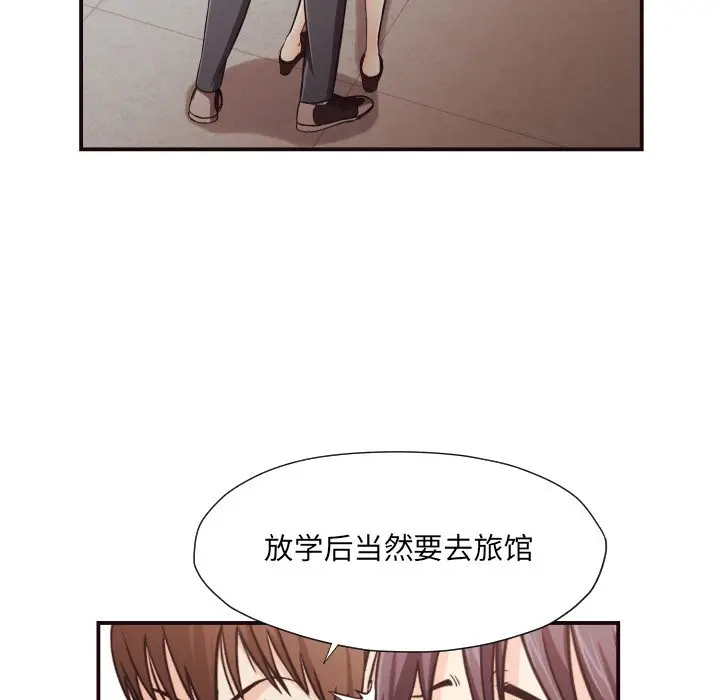 拜托放过我吧[顶通]韩漫全集-第 15 话无删减无遮挡章节图片 