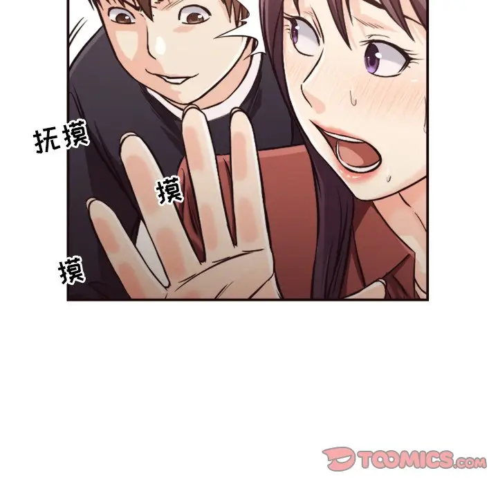拜托放过我吧[顶通]韩漫全集-第 15 话无删减无遮挡章节图片 