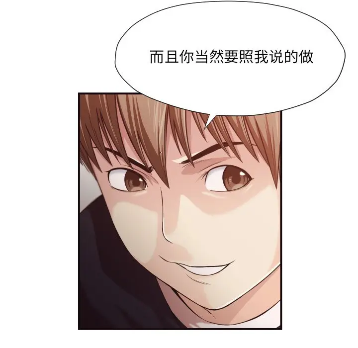 拜托放过我吧[顶通]韩漫全集-第 15 话无删减无遮挡章节图片 