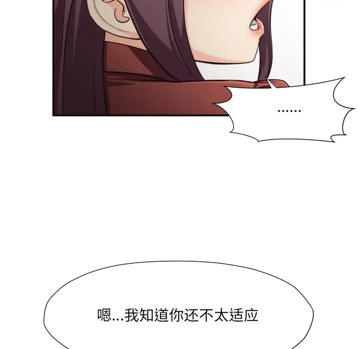 拜托放过我吧[顶通]韩漫全集-第 15 话无删减无遮挡章节图片 