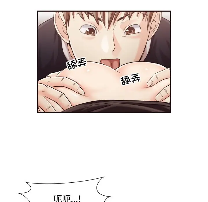 拜托放过我吧[顶通]韩漫全集-第 15 话无删减无遮挡章节图片 