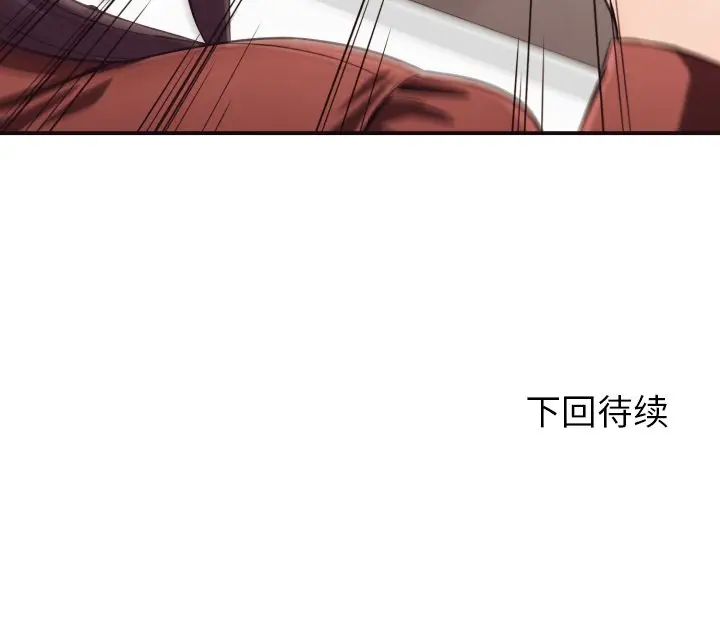 拜托放过我吧[顶通]韩漫全集-第 15 话无删减无遮挡章节图片 